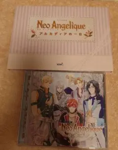 ネオアンジェリーク CD セット