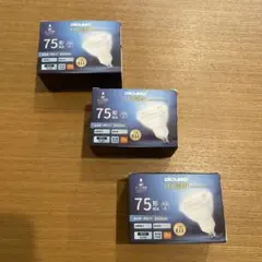 DiCUNO LED電球　ハロゲンランプ形　75形　2個入り×3箱　新品未使用