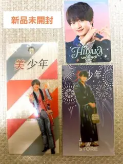 浮所飛貴 プロフィールカード おまけ付き