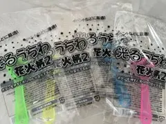 ご確認用