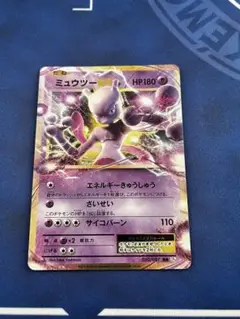 ポケモンカードポケカ XYミュウツーEX rr 20thanniversary