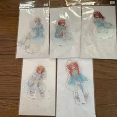 五等分の花嫁　アクリルスタンド　5種セット