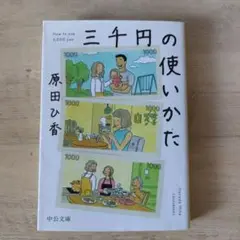 Item thumbnail for item 242b353c-ae22-46cf-b7cb-e47a9b025903