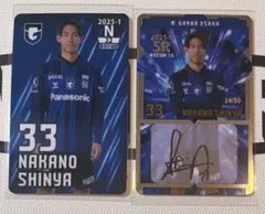 【2025-1】ガンバ大阪 オンサイトカードN+SR 直筆サイン 中野伸哉☆