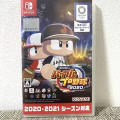 Switch eBASEBALLパワフルプロ野球・2020