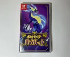 Switch ポケットモンスター バイオレット ソフト