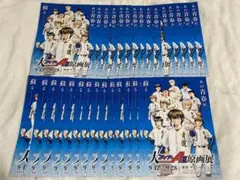 大ダイヤのAⅡ　原画展　リーフレット.フライヤー 30枚セット