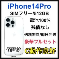 Item thumbnail for item f105ac11-bbd6-48e5-95b9-0dc823c0ce00