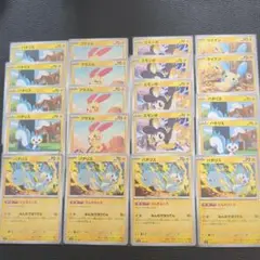 ポケモンカード パチリス プラスル エモンガ マイナン セット