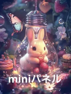 うさぎ10パネル