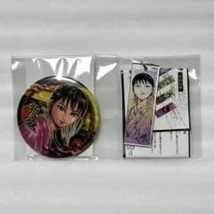 キングダム展 紫夏 アクリルキーホルダー 缶バッジ セット