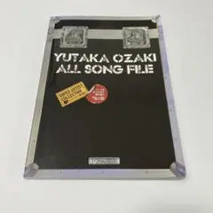 尾崎豊オール・ソング・ファイル　楽譜 スコア