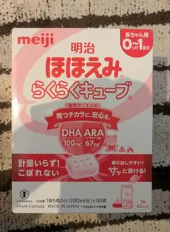 ほほえみ　らくらくキューブ　30本　2025/11月