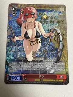 2025年最新】ヴァイス ザラ spの人気アイテム - メルカリ