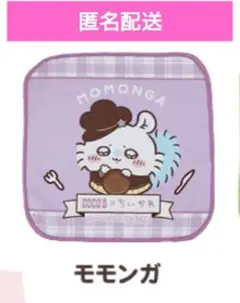 Item thumbnail for item 51fc0d02-cd1d-417d-90d0-204bef2698b2