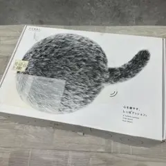 YUKAI 心を癒す、しっぽクッション。 Qoobo クーボ グレー