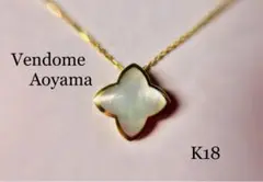 ヴァンドーム青山 K18 シェルフラワーネックレス