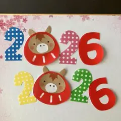 メッセージカード　年賀状　素材　うまだるま　２０２6年　ハンドメイド　クラフト