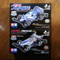 TAMIYA ミニ四駆 横浜F・マリノス スペシャル ミニ四駆 横浜F・マリノス スペシャル (MSシャーシ) (ミニ四駆