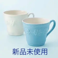 ウェッジウッド WEDGWOOD ペアマグカップ