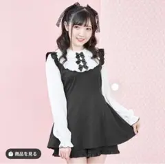 【美品】リボンフリルレイヤード風セットアップ シークレットハニー