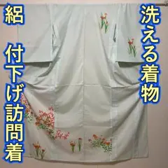Item thumbnail for item 42f63d33-b398-4ddd-9089-7183437da6bd