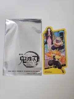 鬼滅の刃 無限城編 猗窩座再来 クリアカード