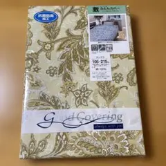 敷ふとんカバー 105×215 cm シングルロングサイズ　抗菌防臭加工