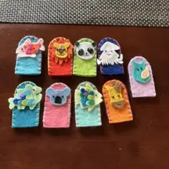 手作り指動物　9点