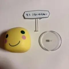 たまごっち プチプチおみせっち 一番くじ まるっち もうこな フィギュア D賞