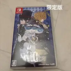 スペードの国のアリス Wonderful White World 限定版 - メルカリ