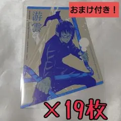呪術廻戦 真希 カットカードセット