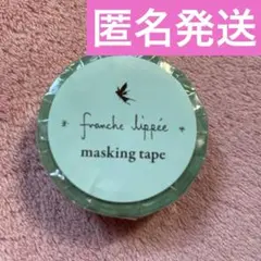 フランシュリッペ マスキングテープ 草原のライオン