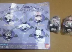 サンリオ いたずらこあくまスイング キティ マイメロ ガチャ