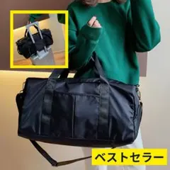 【ベストセラー】ボストンバッグ キャリーオンバッグ 部活 ジム 旅行