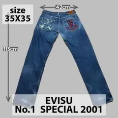 サイズ29 極美品 ピンクカモメ 虎耳 2001 エヴィス エビス EVISU - サイズ32 石垣迷彩 白カモメ ピンク ハーフ 2001