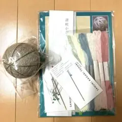 ★未開封保管　讃岐かがり手まり　八重菊　制作キット　KIT007-1A