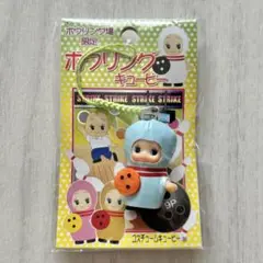 【新品未使用】ボウリング場限定 ボウリングキューピー (青)