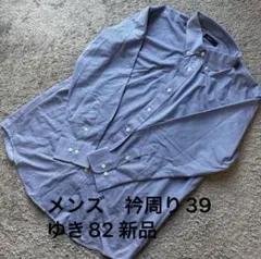 メンズ 細格子長袖シャツブルー新品