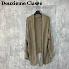 Deuxieme Classe shake code ショートカーディガン