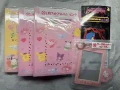 サンリオ当たりくじ フォトアルバム カード用ホルダー