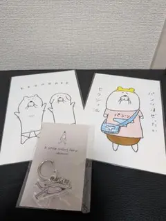 キーホルダー とポストカード2枚セット