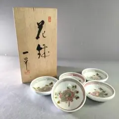 花瓶 陶器 一位窯 田中一晃作 美品 新品未使用 2025年最新】一位窯の人気アイテム - メルカリ