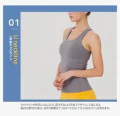 ヨガ　ストレッチ レディース グリーン タンクトップ S バッド付き