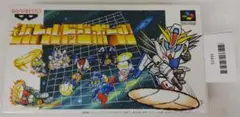バトルドッジボール スーパーファミコン