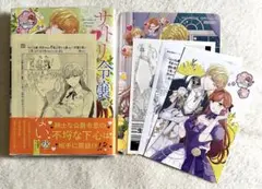 サトリ令嬢の見透かせない感情 1巻 丸善ジュンク堂 アニメイト TSUTAYA