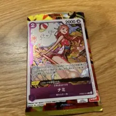 ワンピースカードゲーム THE BESTvol.2 ナミ　PRB02-012 紫
