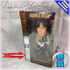 2025年最新】斉藤和義 バブルヘッドの人気アイテム - メルカリ