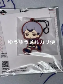 ハイキュー 一番くじ 北信介 ラバスト