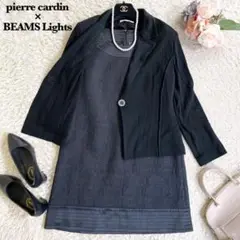 pierre cardin × BEAMS Lights フォーマルセットアップ